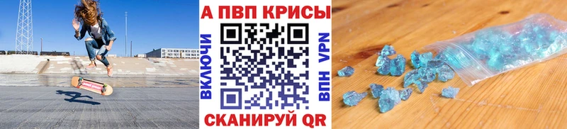 blacksprut ТОР  Дудинка  Alfa_PVP Соль 