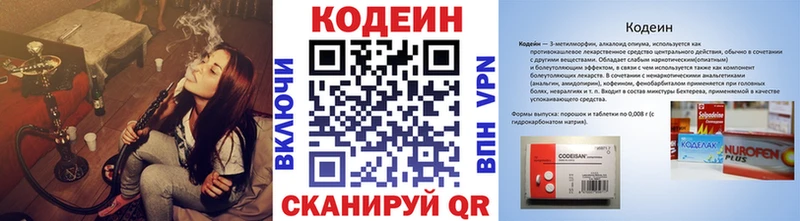 продажа наркотиков  Дудинка  ссылка на мегу ССЫЛКА  Кодеин напиток Lean (лин) 