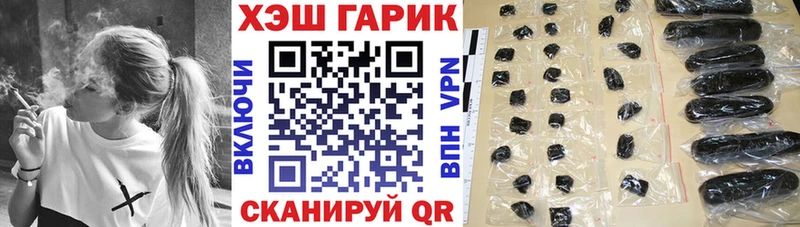 ГАШ VHQ  купить закладку  Дудинка 