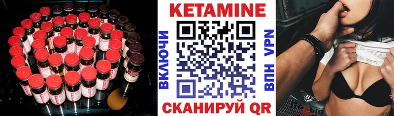 КЕТАМИН ketamine мега зеркало Дудинка