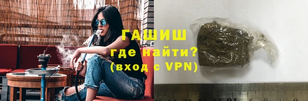 гашишное масло Алексин