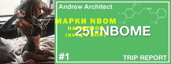 гашишное масло Алексин