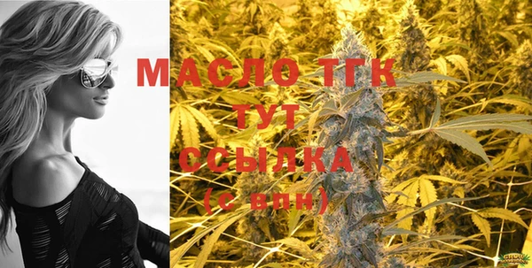 гашишное масло Алексин