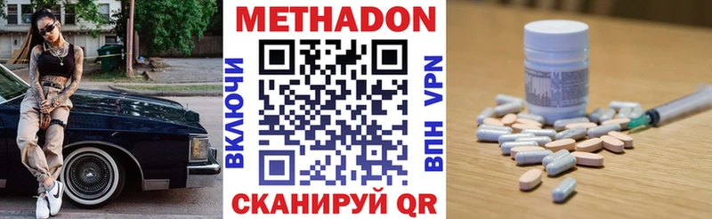 цены наркотик  Дудинка  МЕГА онион  МЕТАДОН methadone 