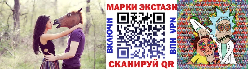 Марки N-bome 1,5мг  Дудинка 
